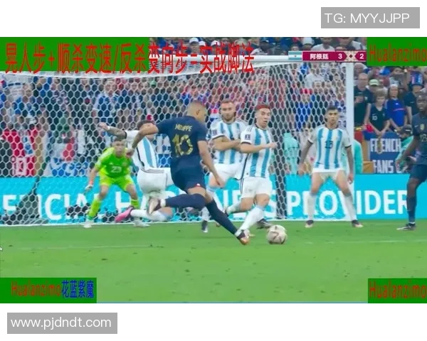 足球历史十大变向球星盘点 快速突破与精妙脚法的传奇人物